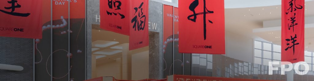 Lunar New Year Art Installation