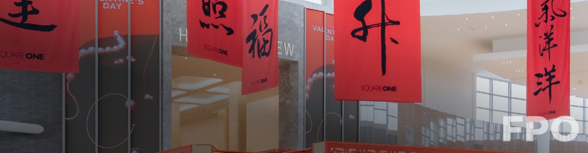 Lunar New Year Art Installation